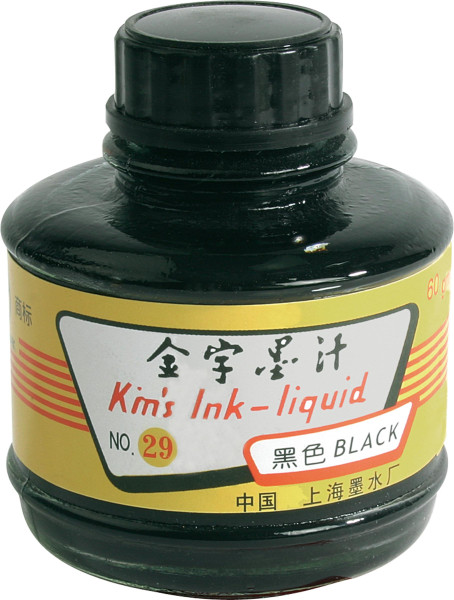 Boesnertest Kin’s Ink-liquid Chinatusche