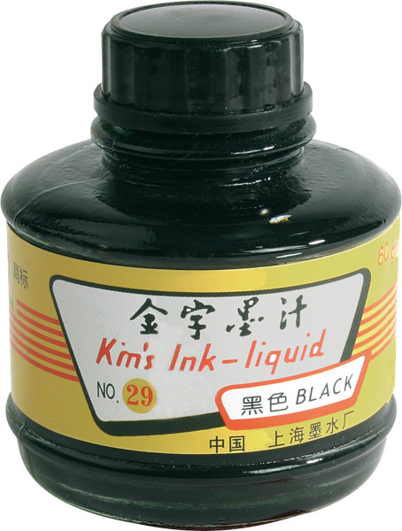  Kin’s Ink-liquid encre de Chine