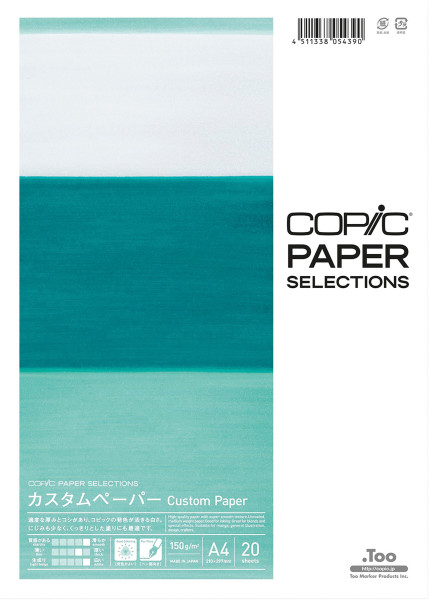 Copic Custom Paper